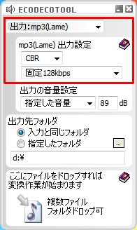 チャイムタイマー33 かんたん 計画放送